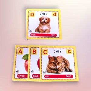 English Alphabet Flash Cards